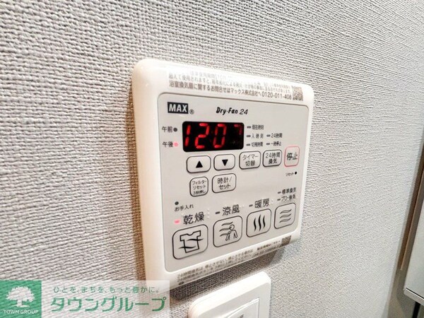 設備(設備)