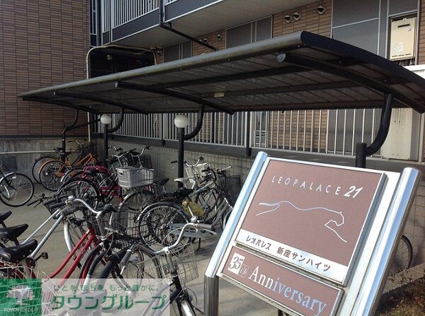 その他(駐輪場)