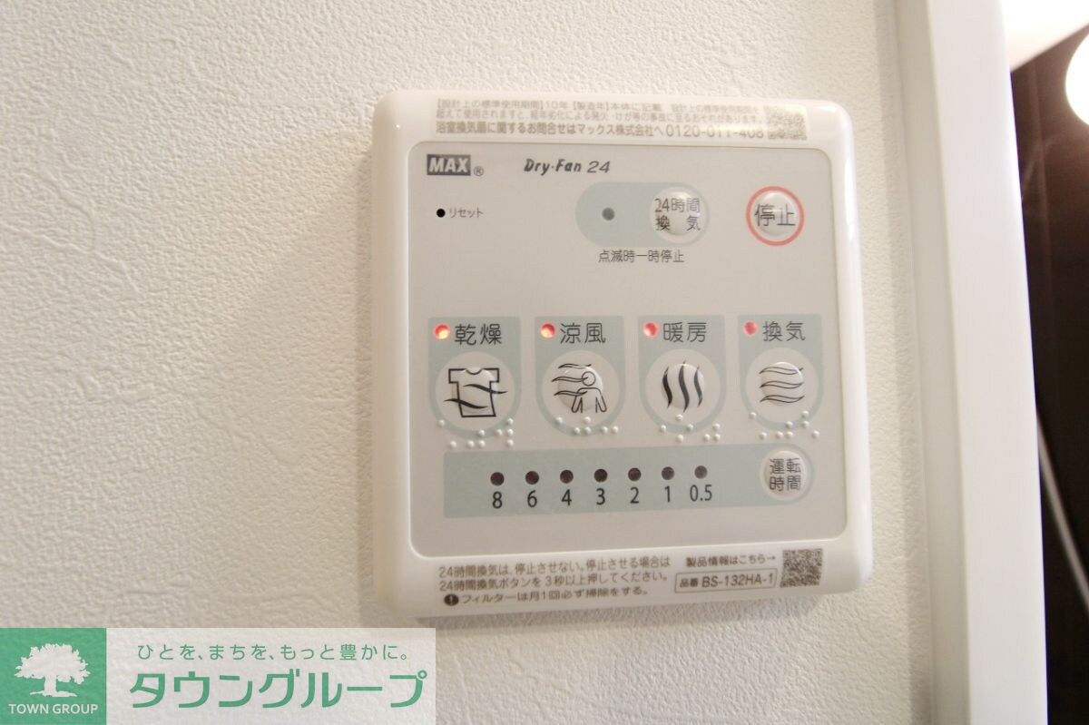 物件内観写真11　