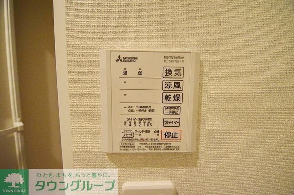 設備(設備)
