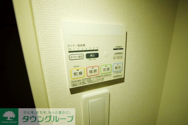 設備(設備)