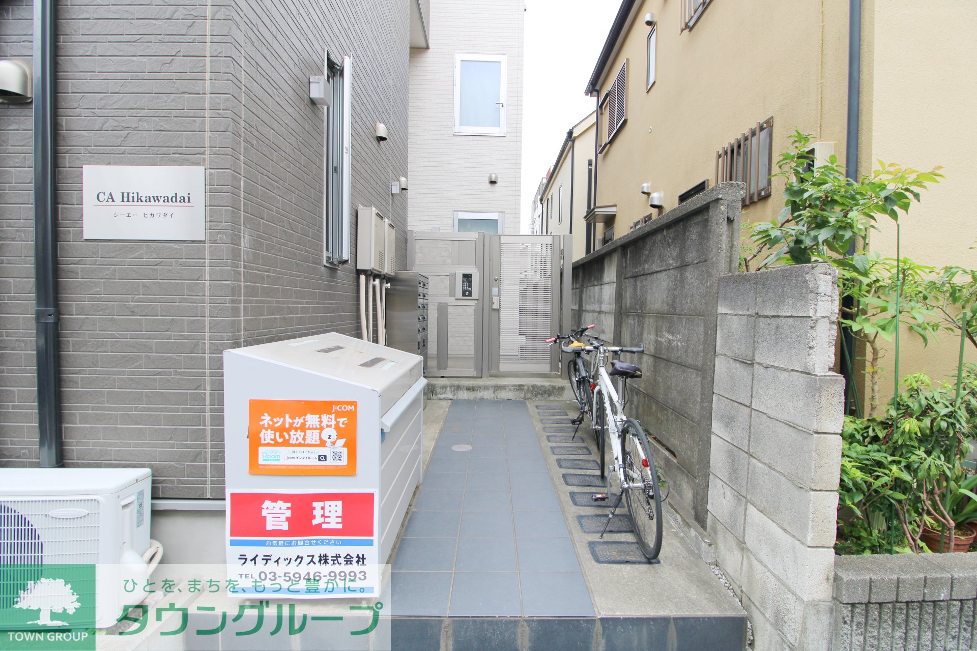 内観写真