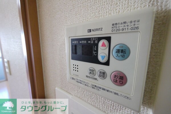 設備(設備)