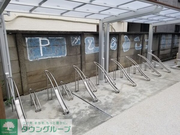 共有部分