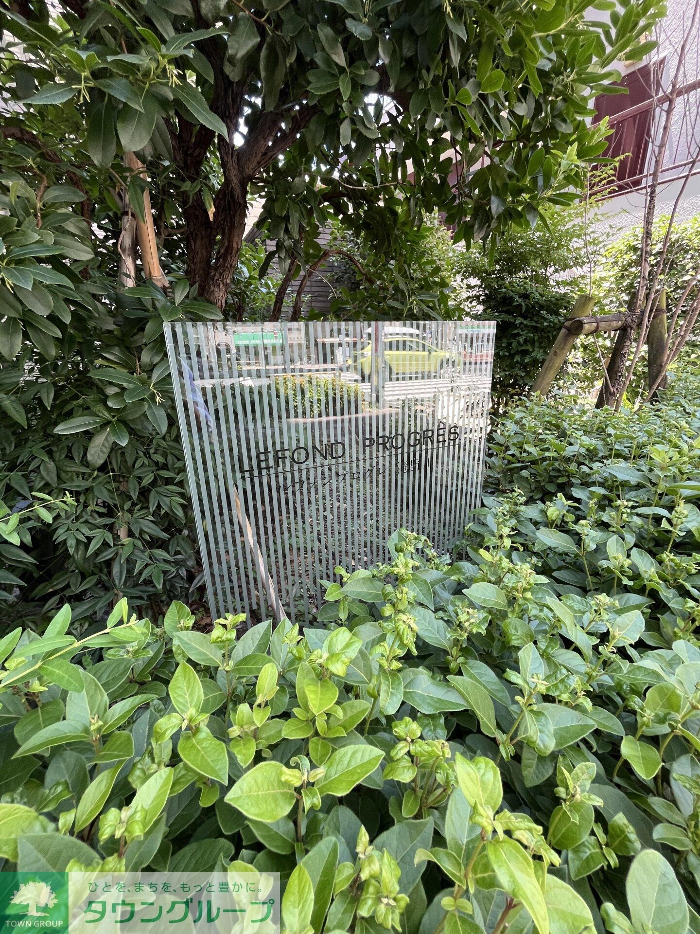 物件内観写真5　(庭)