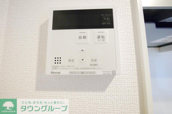 設備(設備)