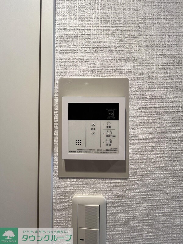 設備(設備)