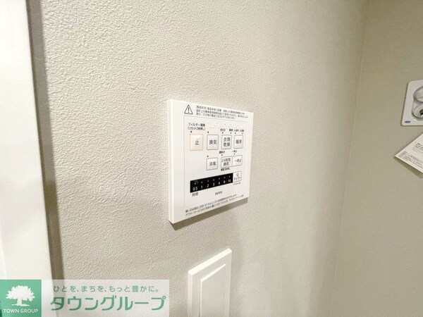 設備(設備)