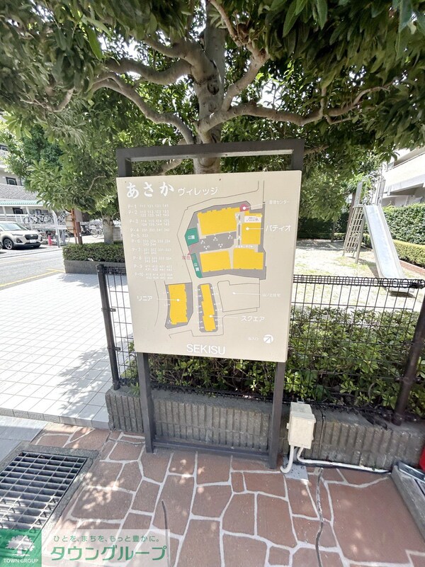 共有部分(共有部分)