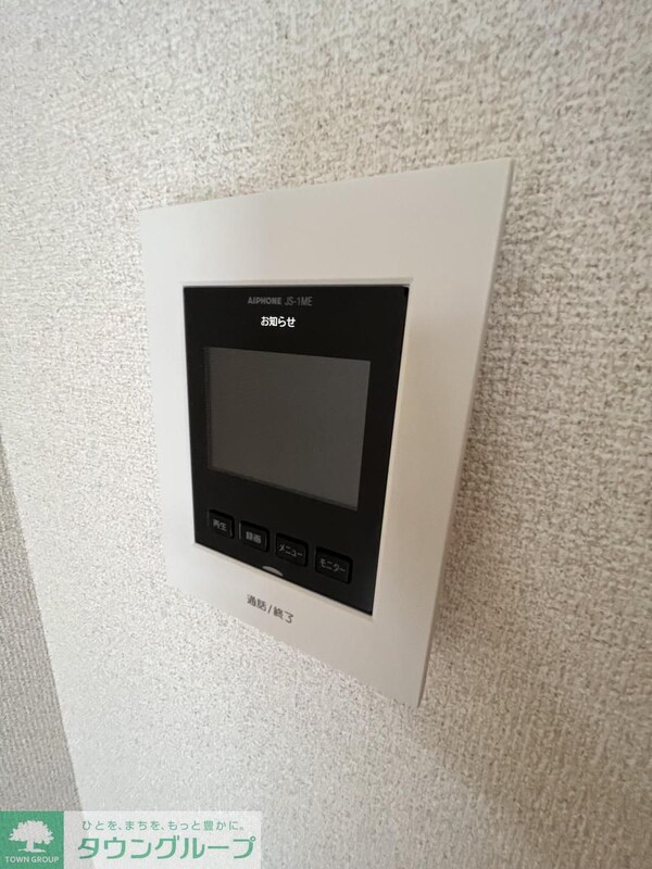 セキュリティ(設備)