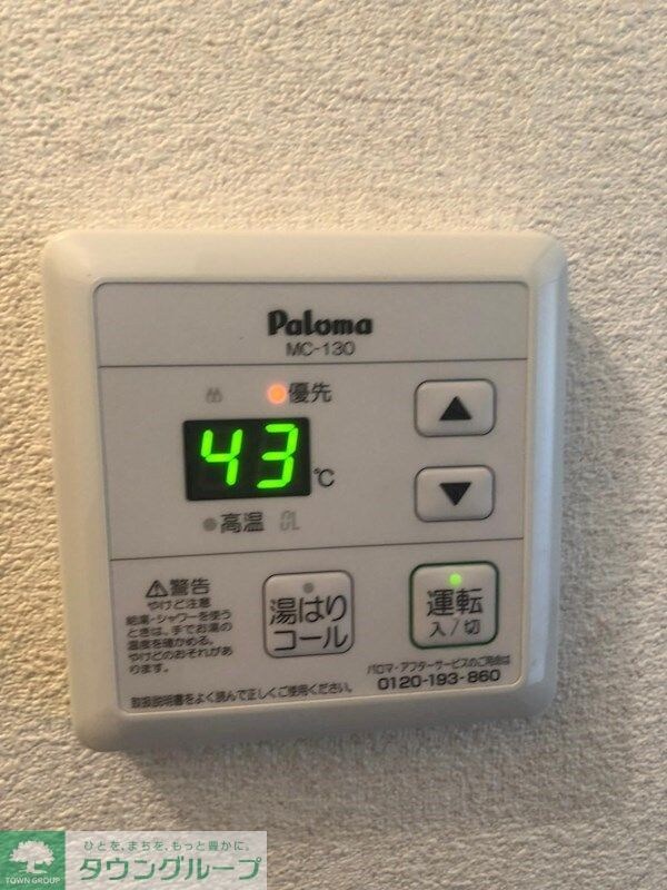 物件内観写真11　