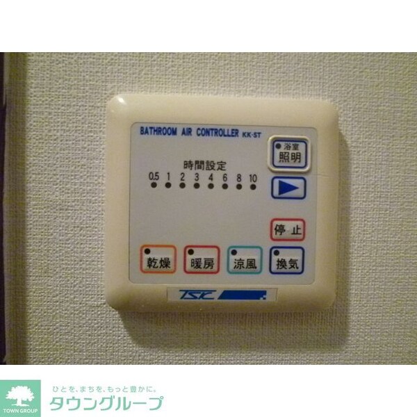 その他(クリーニング前の写真になります)