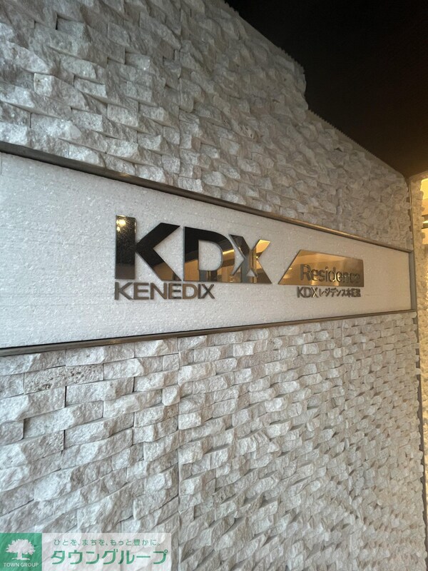 その他(共有部分)