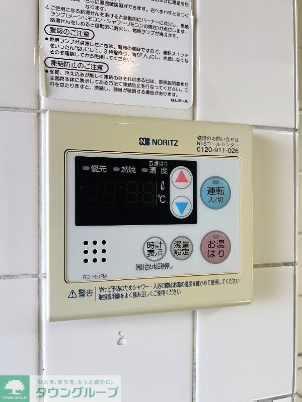 内観写真
