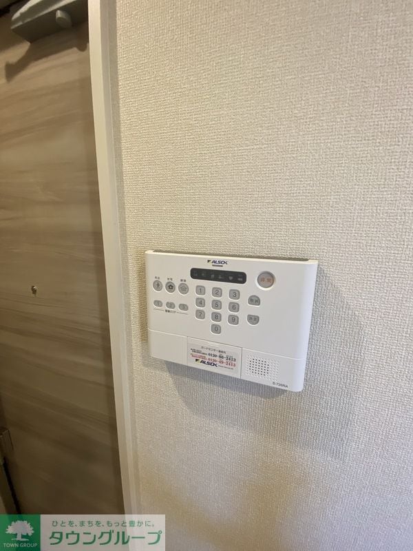 設備(設備)