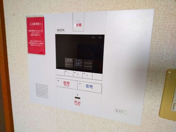 セキュリティ(★同施工会社イメージ★)