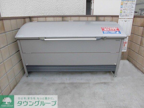 その他(ゴミ置場)