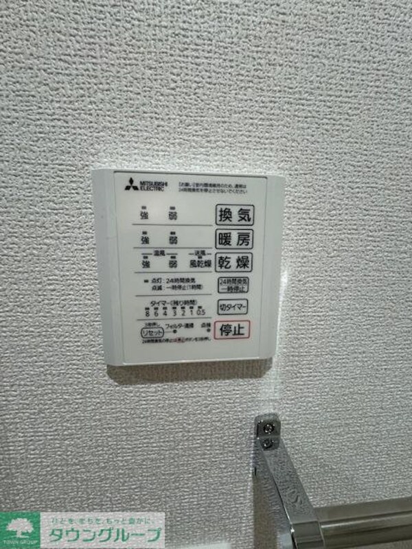 設備(設備)