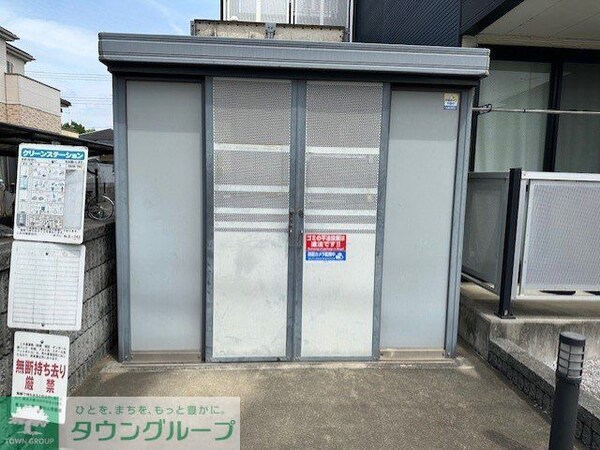 その他(ゴミ捨て場)