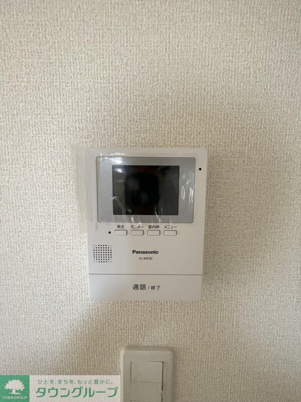 セキュリティ(設備)