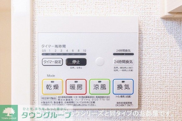 共有部分
