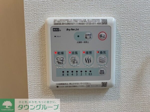 その他室内・内装