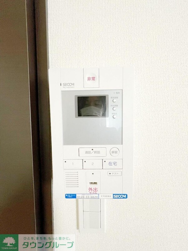 セキュリティ