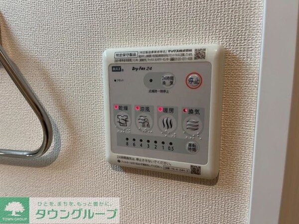 その他室内・内装