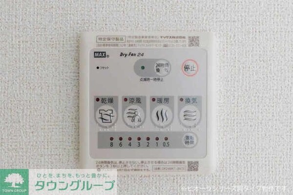 設備(同施工会社イメージ写真)