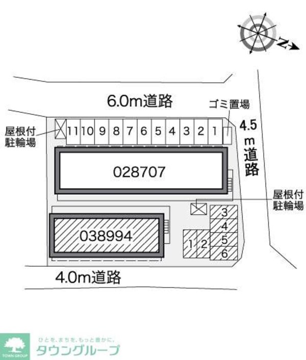 共有部分