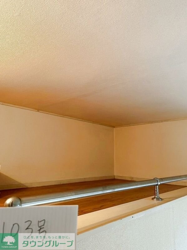 物件内観写真14　(収納)