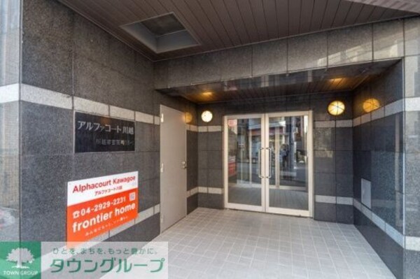 エントランス