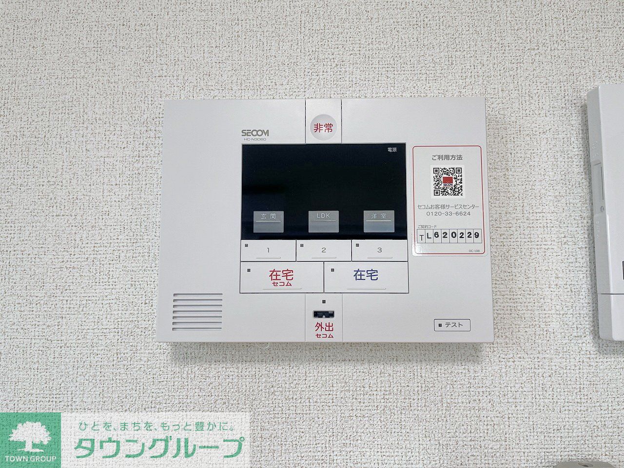 内観写真