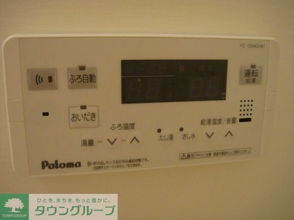 設備
