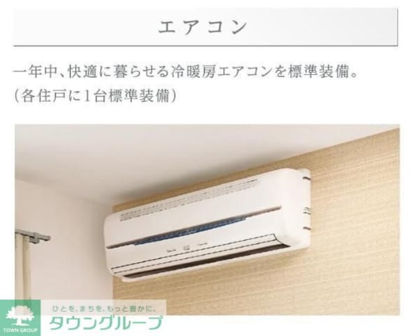 リビング・居室