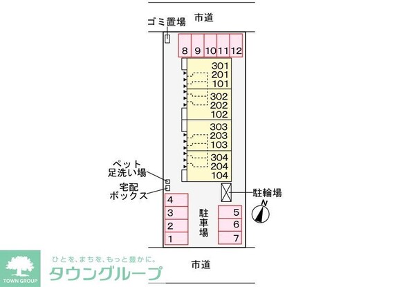 駐車場