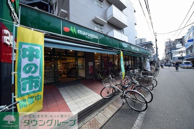 マルエツ連雀町店