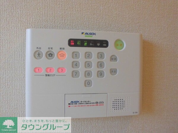 セキュリティ