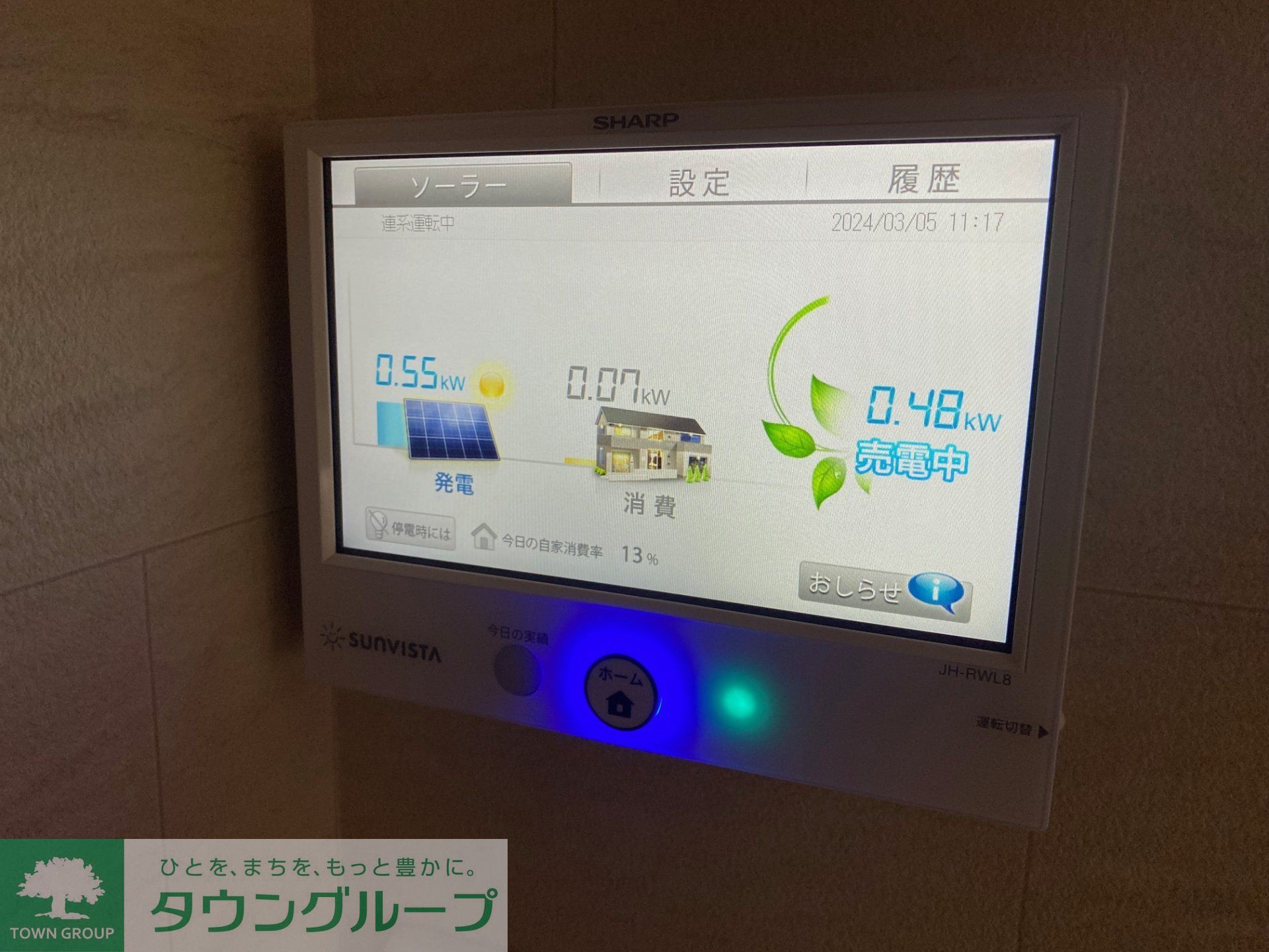 内観写真