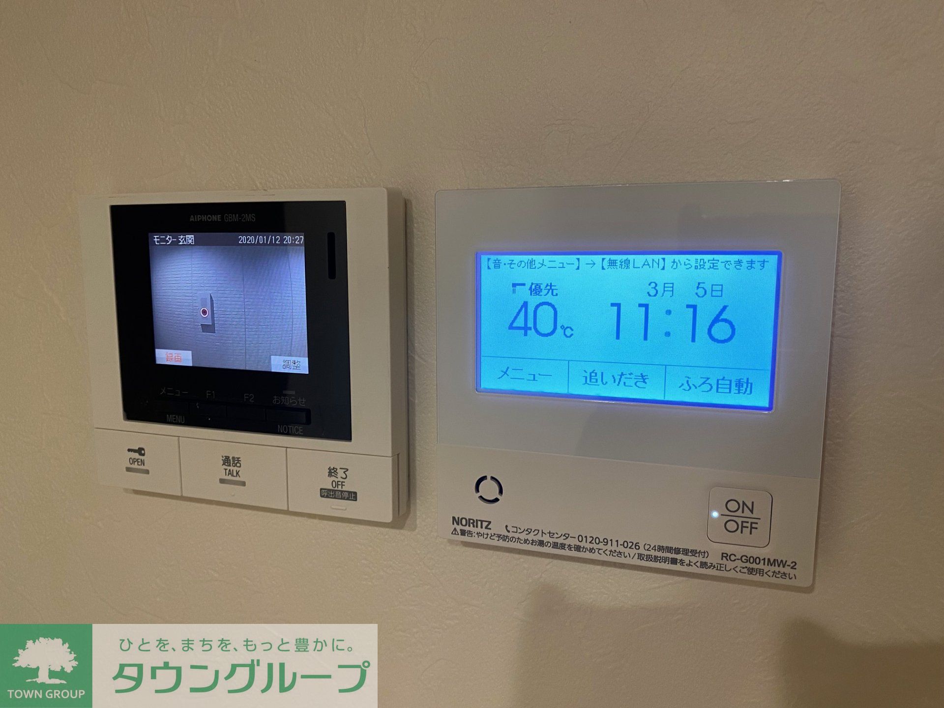 内観写真