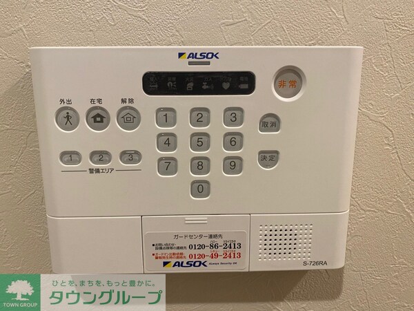 セキュリティ