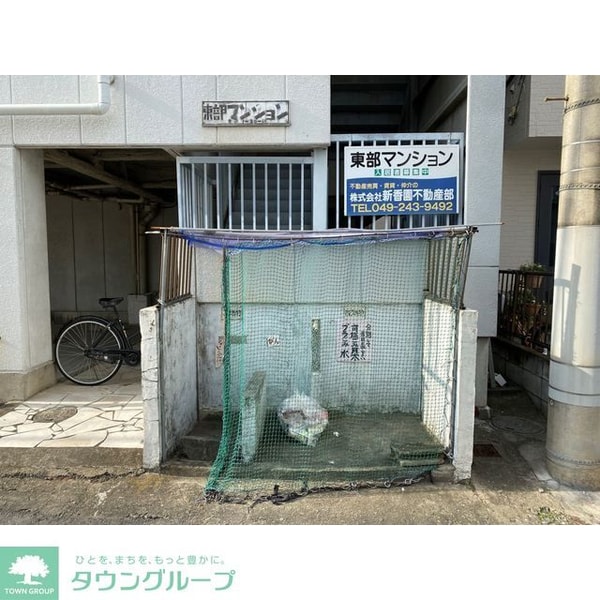 共有部分