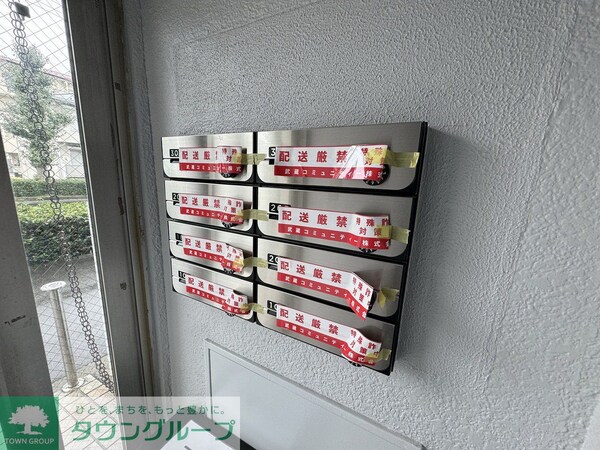 共有部分