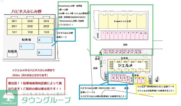 駐車場