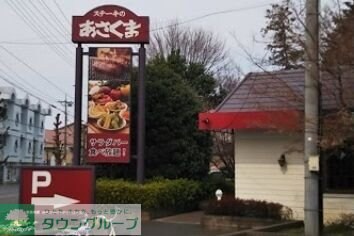 物件内観写真15　