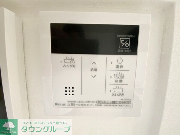 設備(同施工会社別物件)