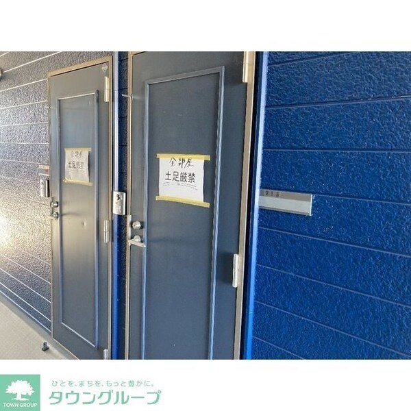 エントランス(共有部分)