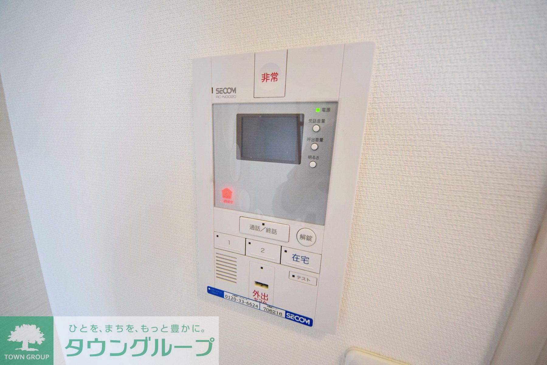 内観写真
