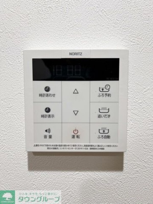 設備(設備)
