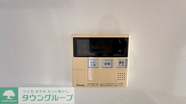 設備(設備)